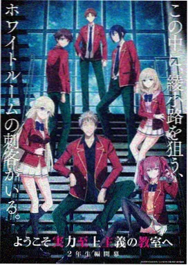 星轨回声动画封面